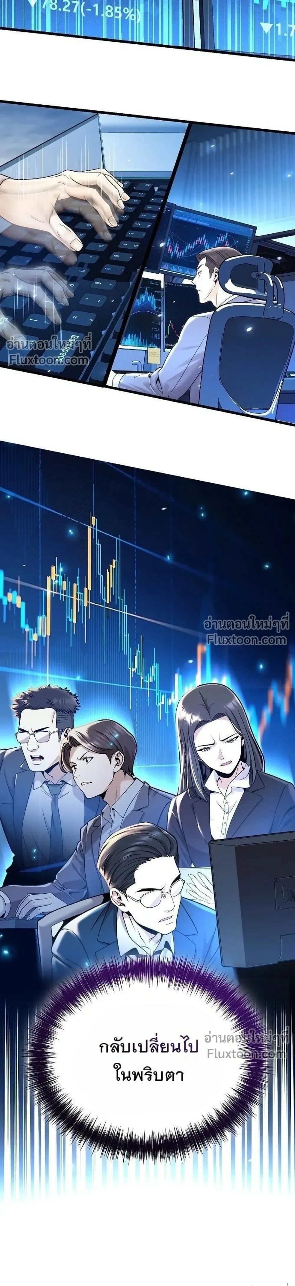 หน้าที่ 65