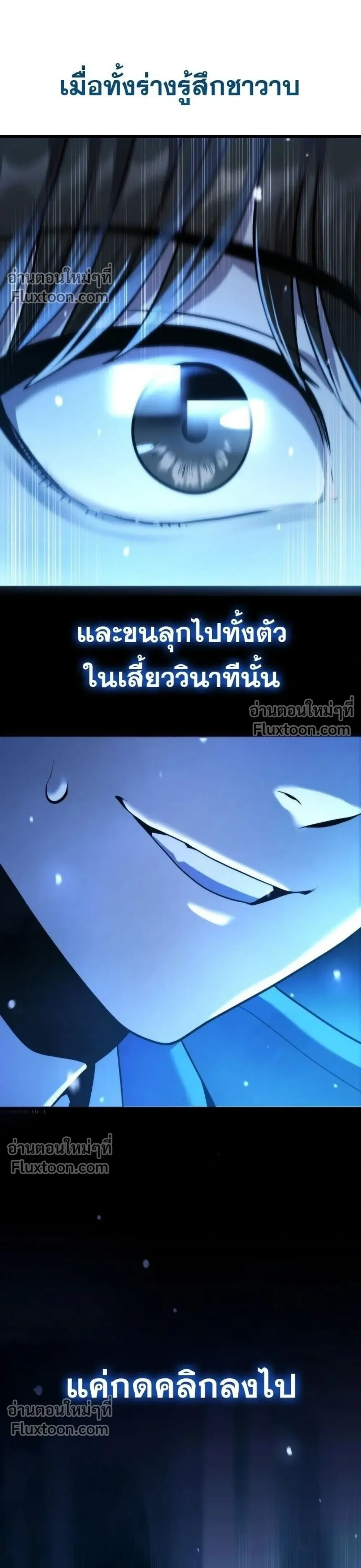 หน้าที่ 72