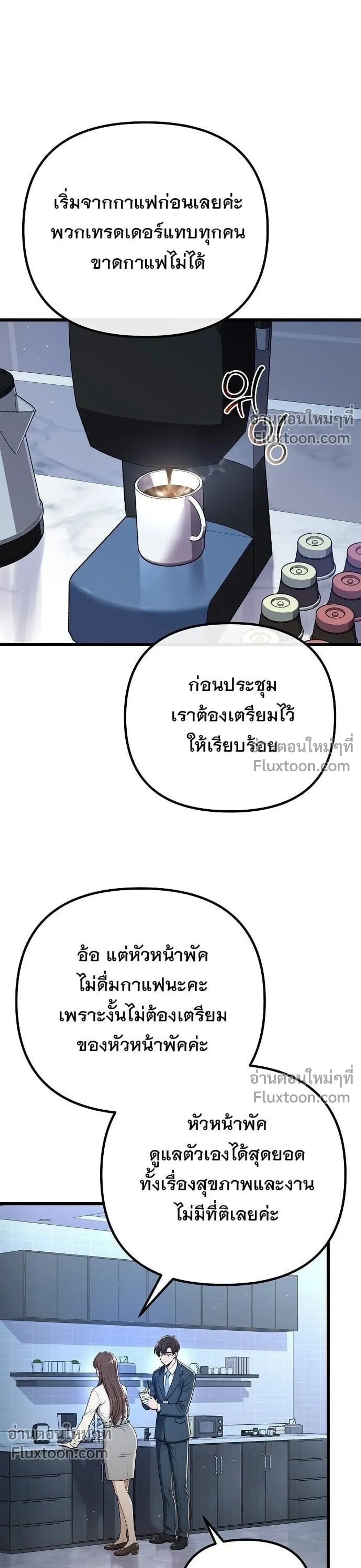 หน้าที่ 42