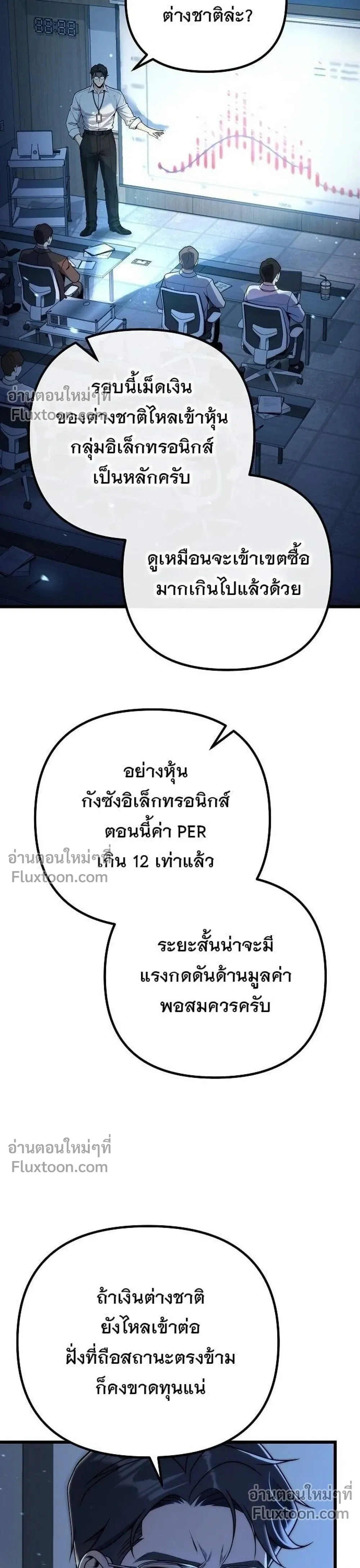 หน้าที่ 49