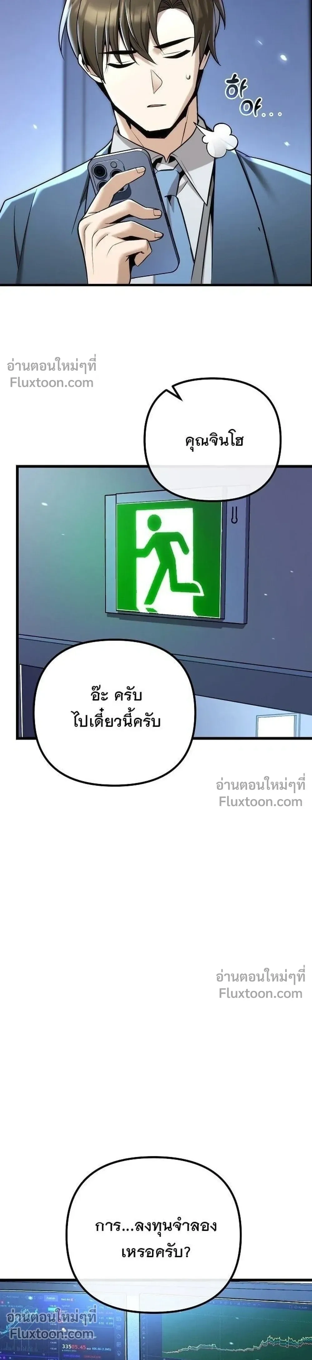 หน้าที่ 57
