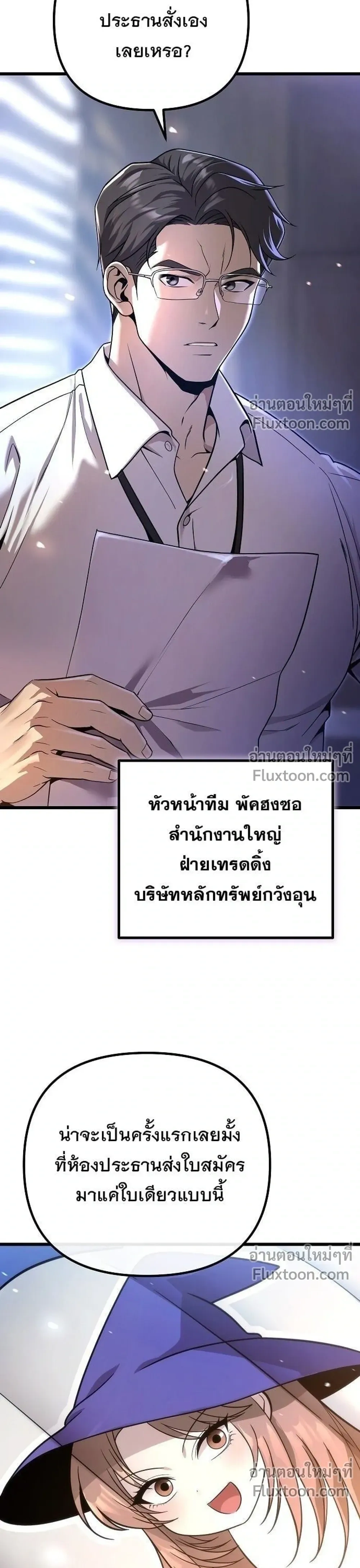 หน้าที่ 27