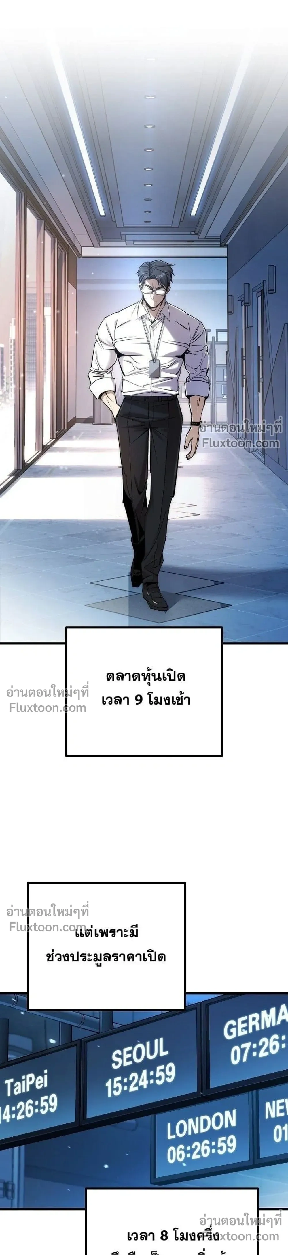 หน้าที่ 31