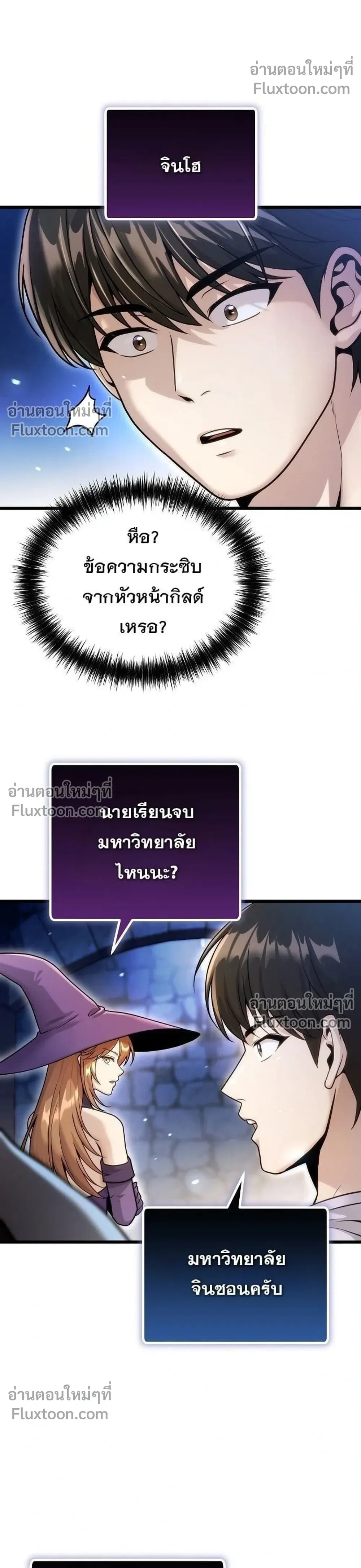 หน้าที่ 20