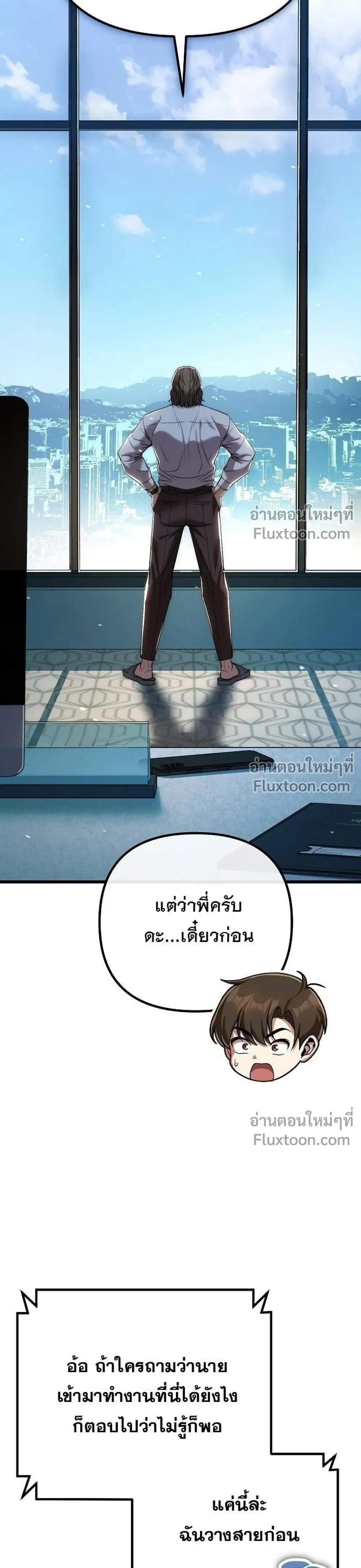 หน้าที่ 55