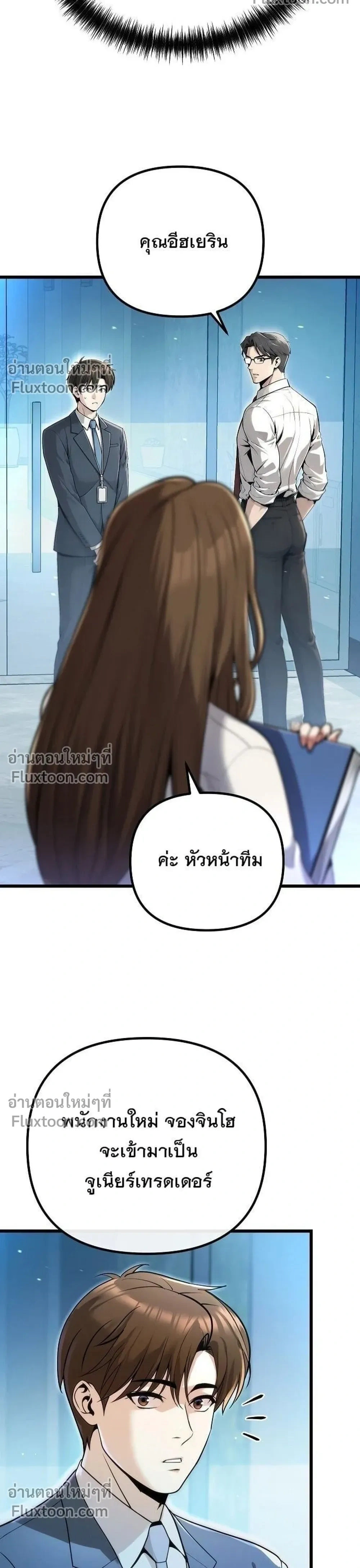 หน้าที่ 38