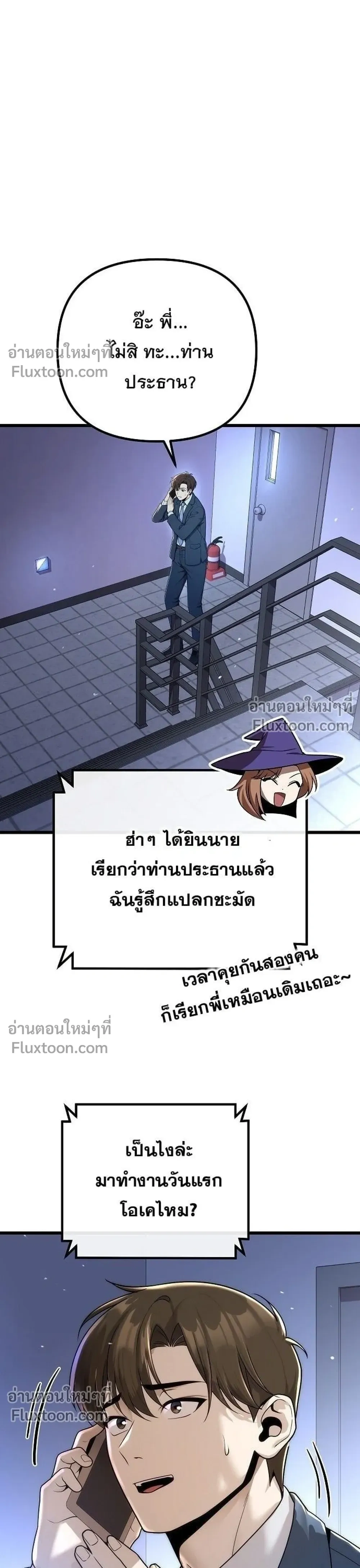 หน้าที่ 52