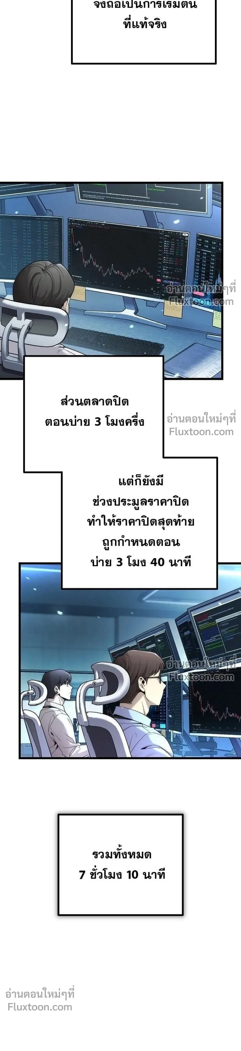 หน้าที่ 32