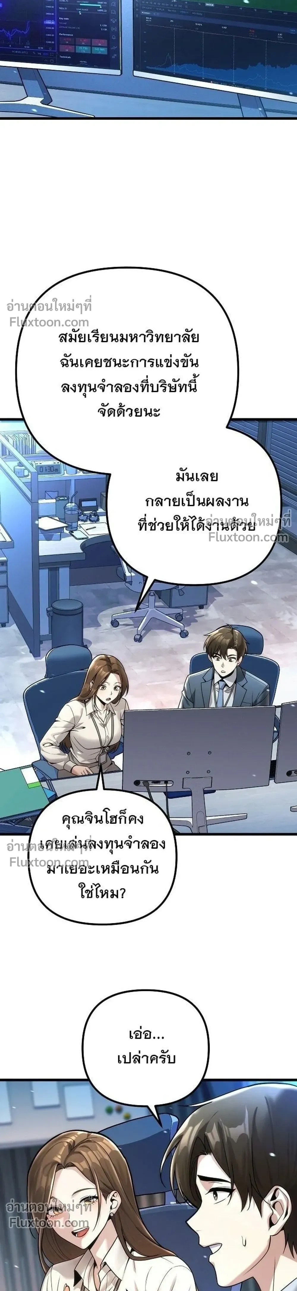หน้าที่ 58