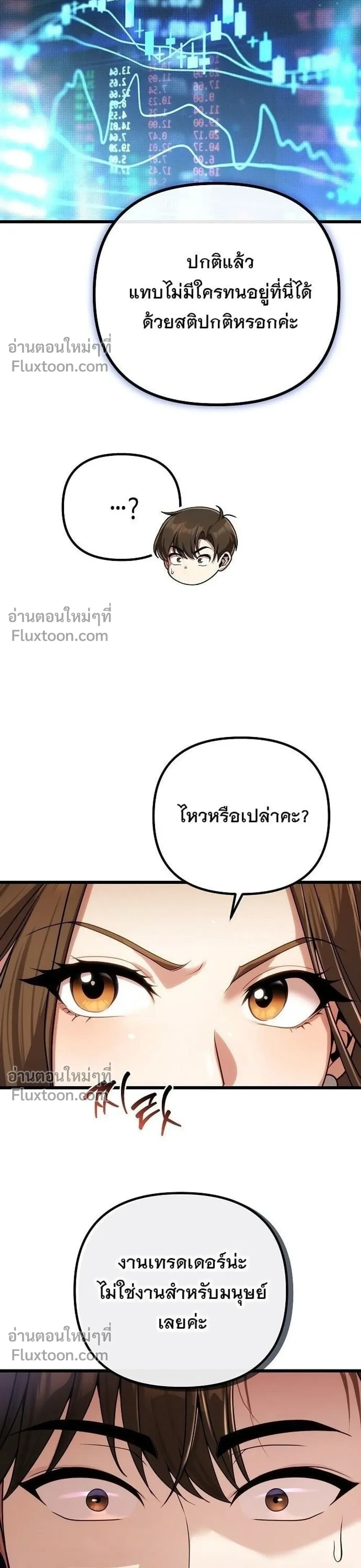 หน้าที่ 44