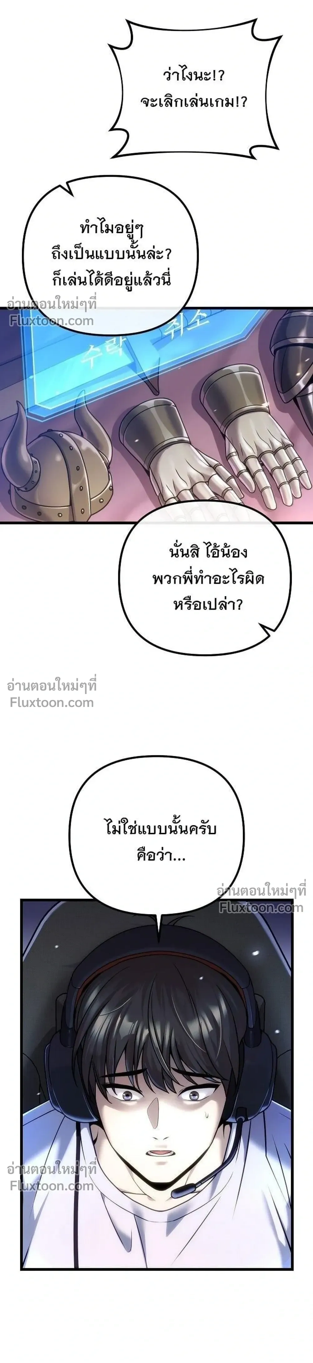 หน้าที่ 18