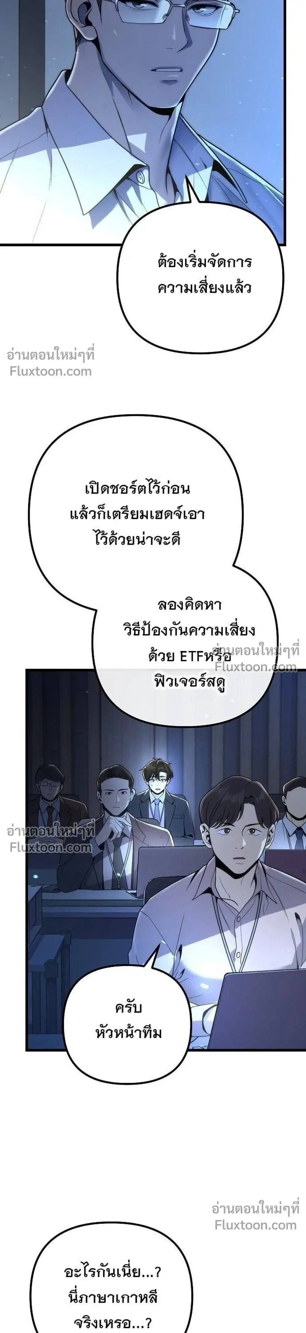 หน้าที่ 50