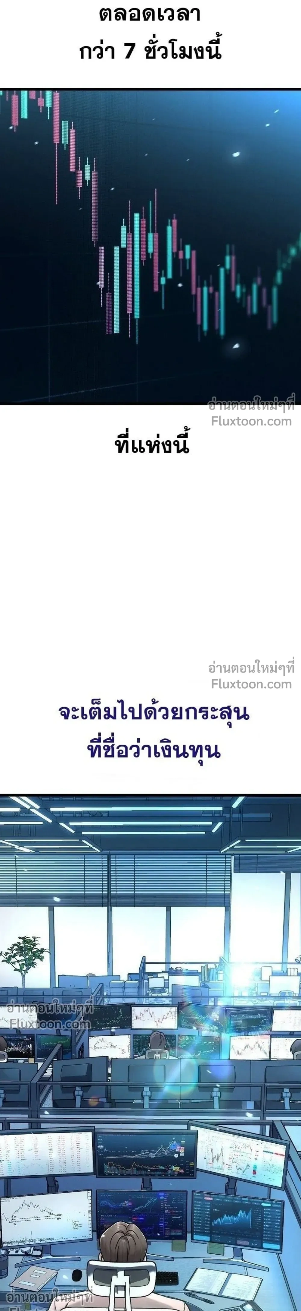 หน้าที่ 33