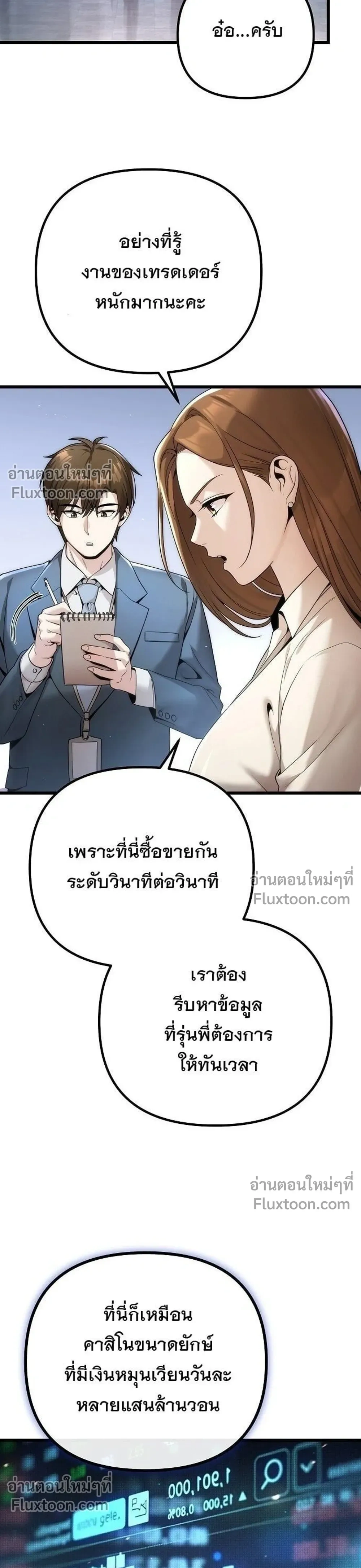 หน้าที่ 43