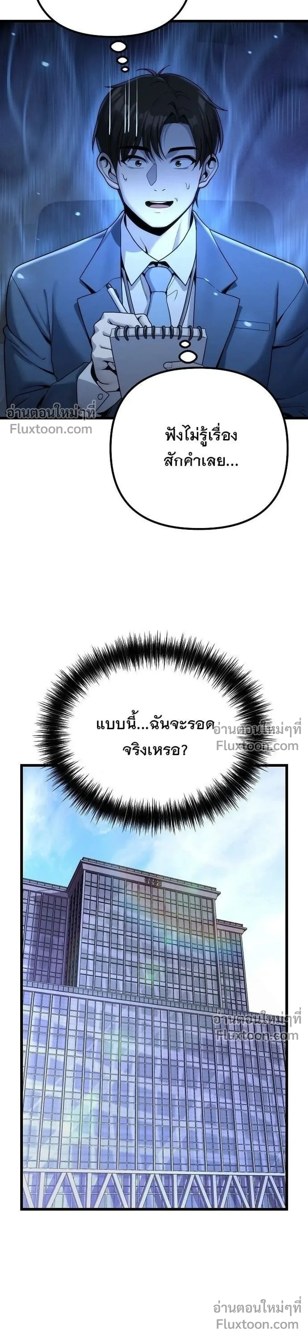หน้าที่ 51