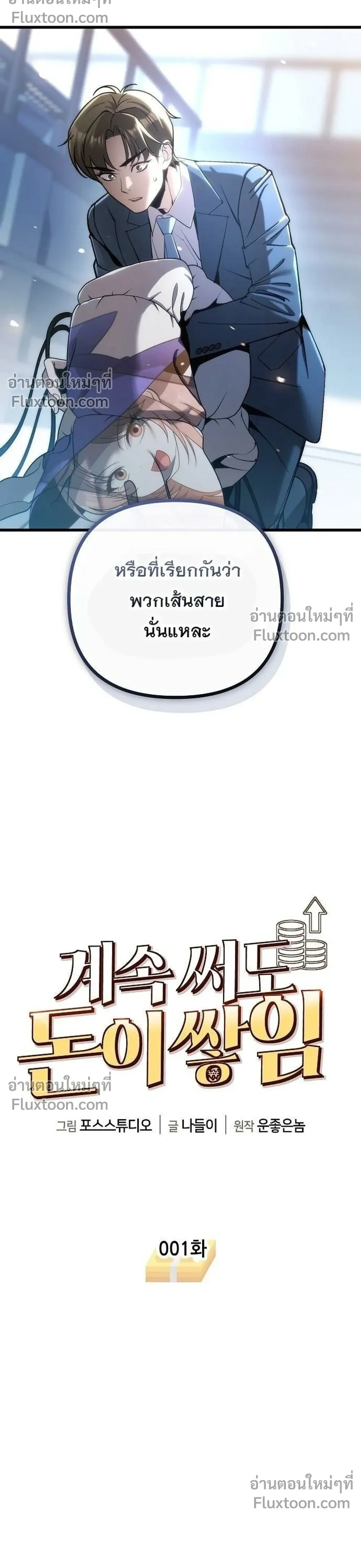 หน้าที่ 30