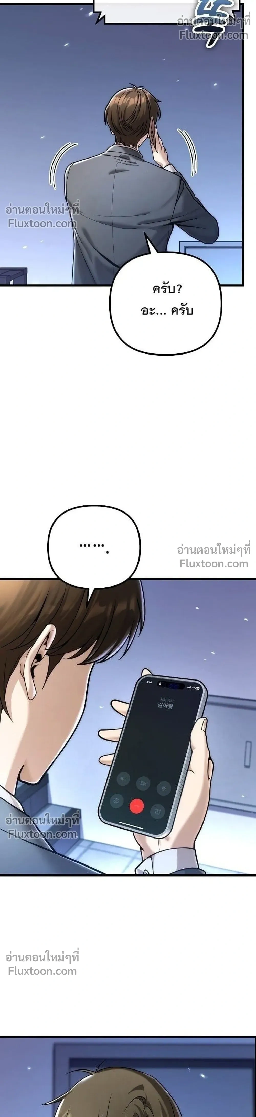 หน้าที่ 56