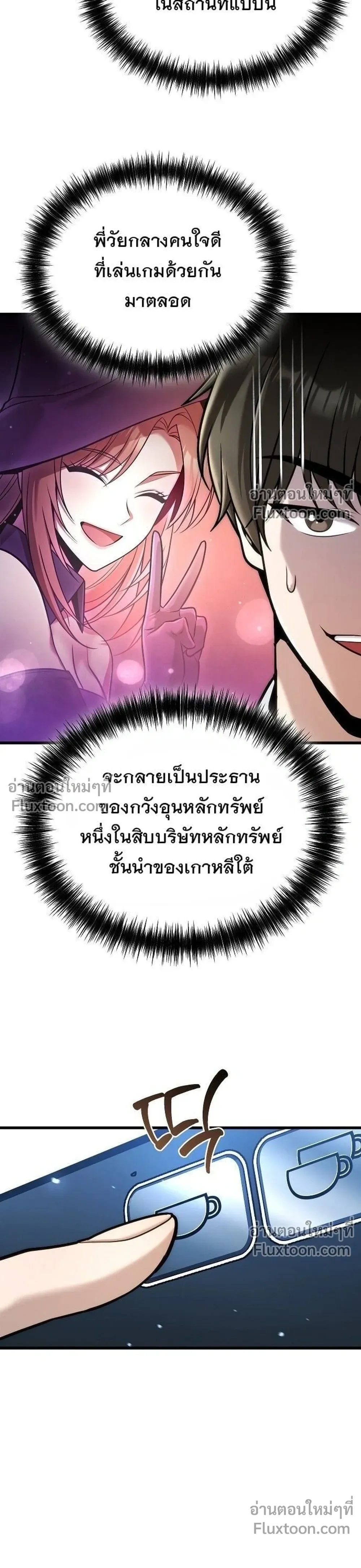 หน้าที่ 41