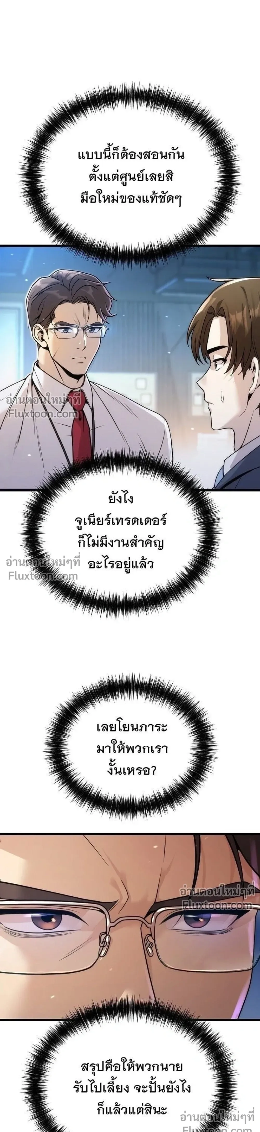 หน้าที่ 37