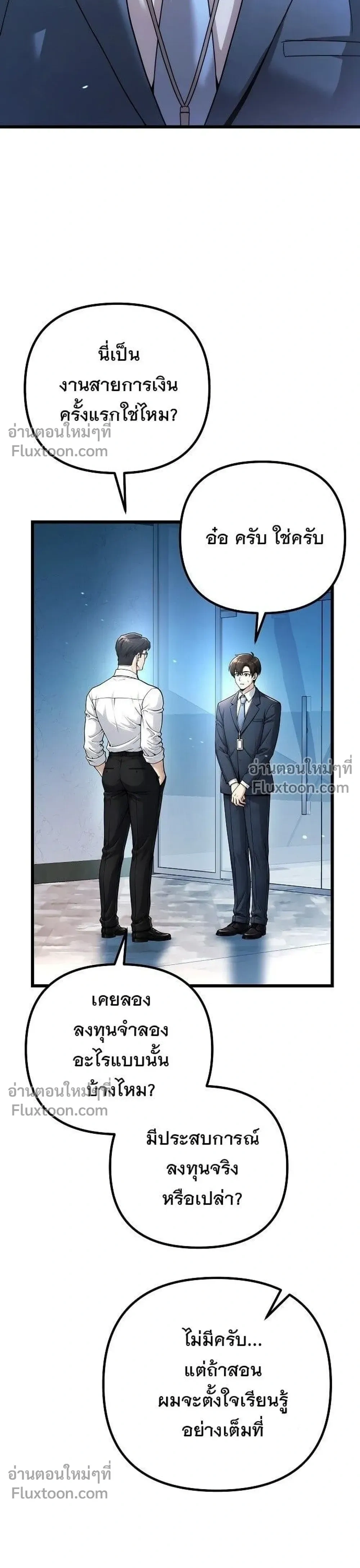 หน้าที่ 36