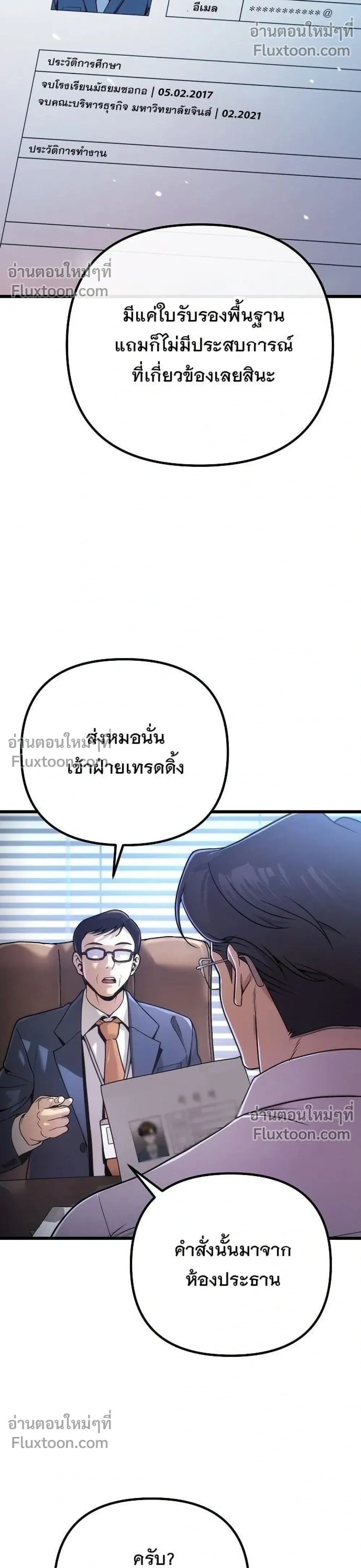 หน้าที่ 26