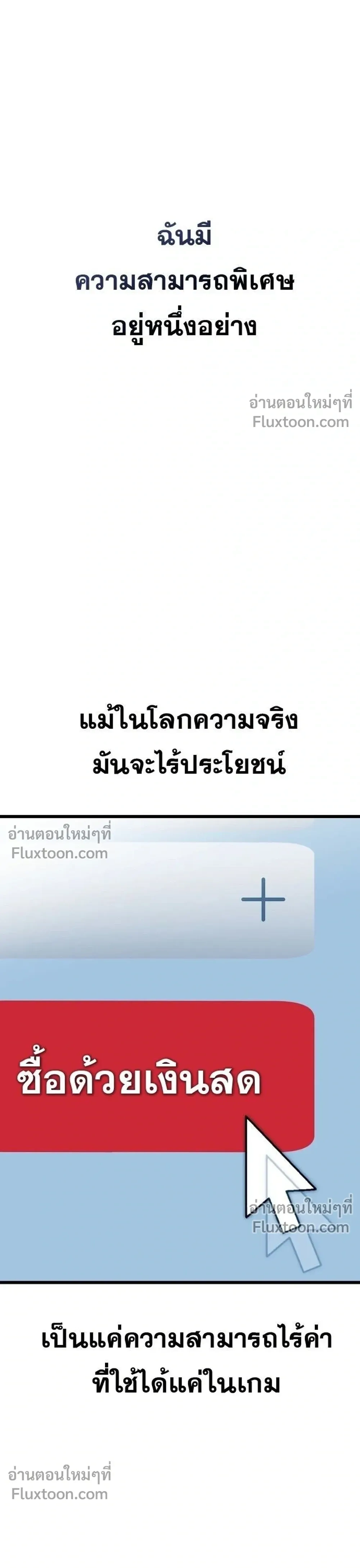 หน้าที่ 71