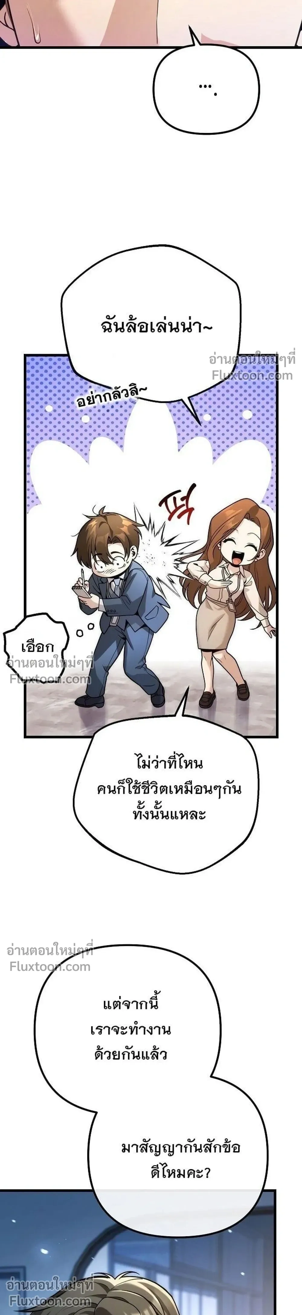 หน้าที่ 45