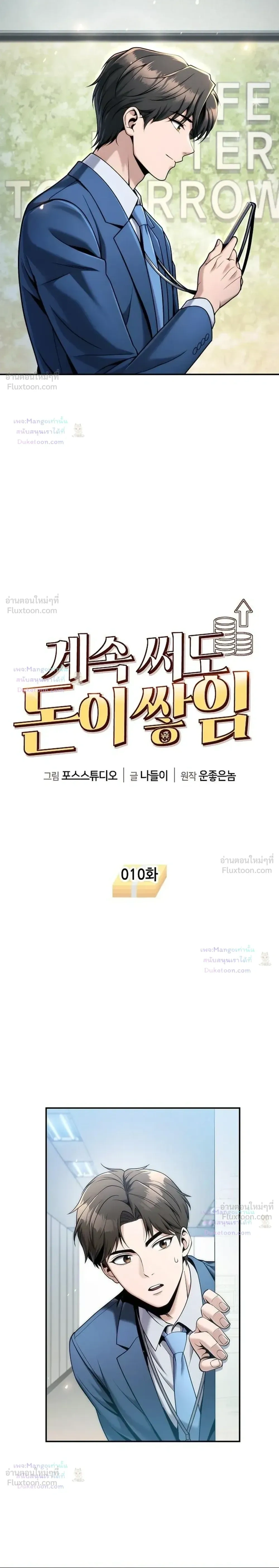 หน้าที่ 6