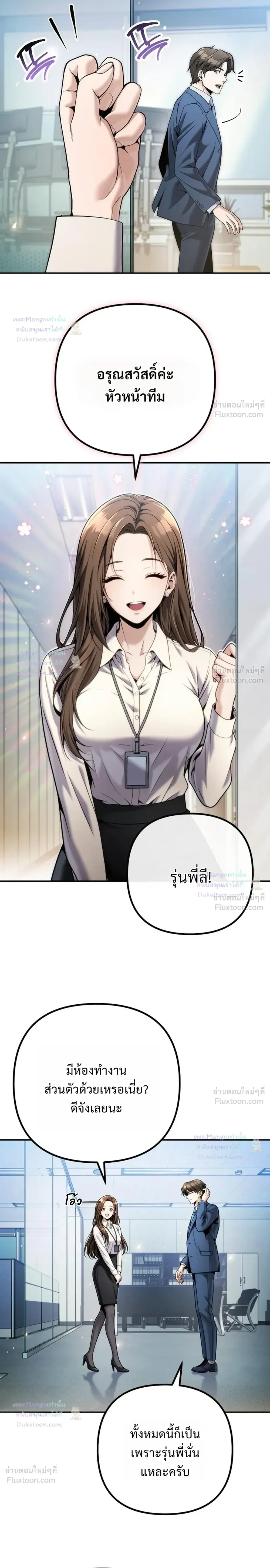 หน้าที่ 9