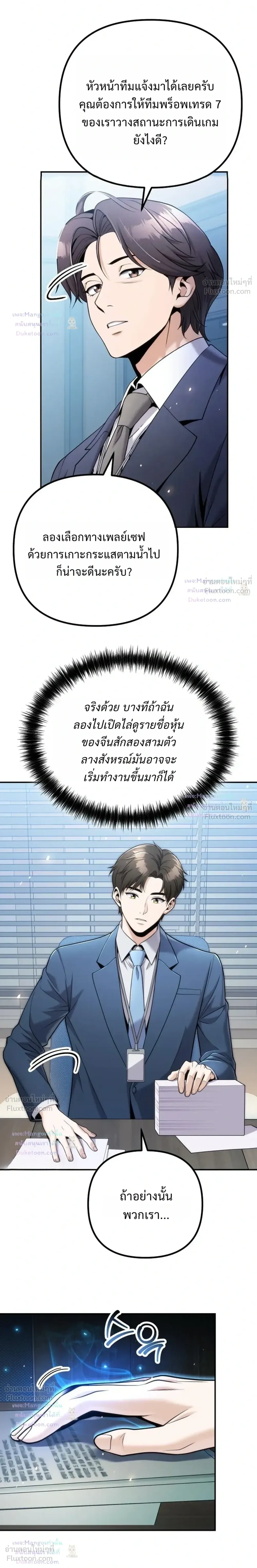 หน้าที่ 24