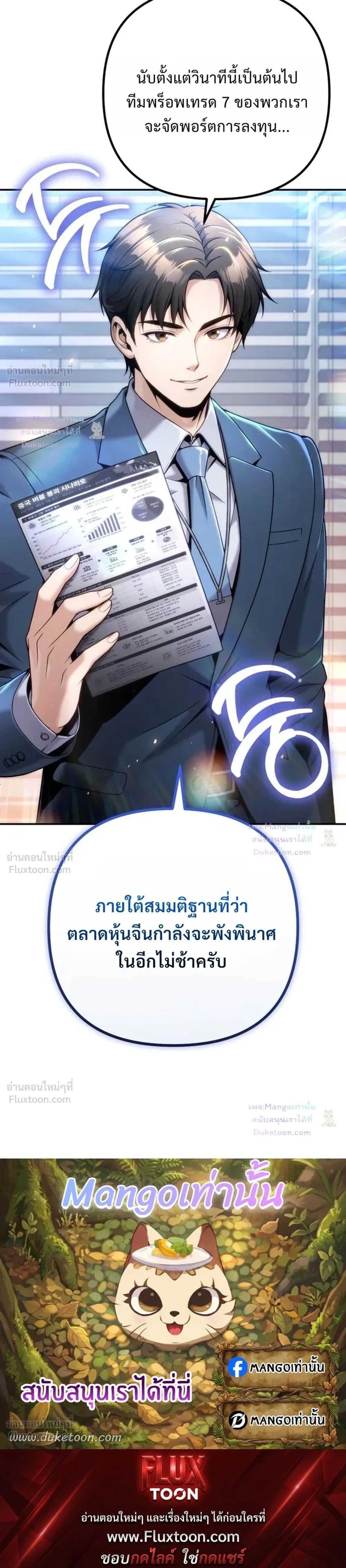 หน้าที่ 30
