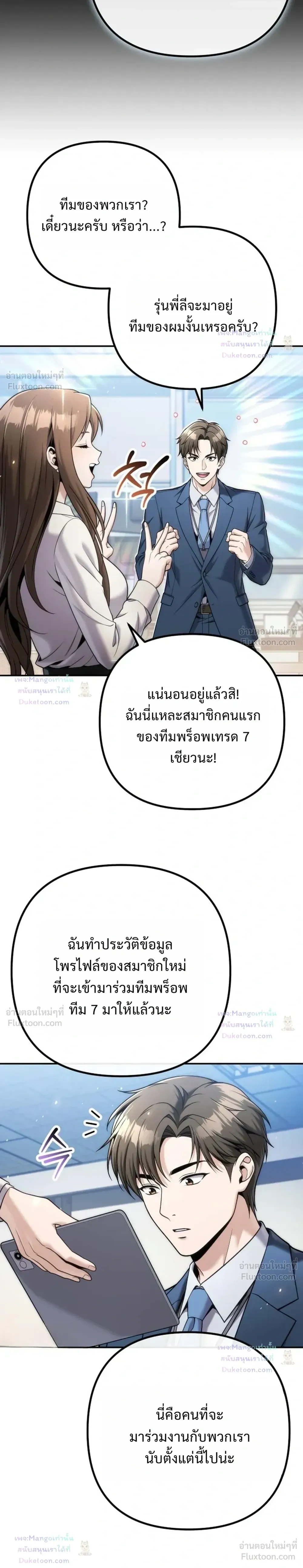หน้าที่ 12