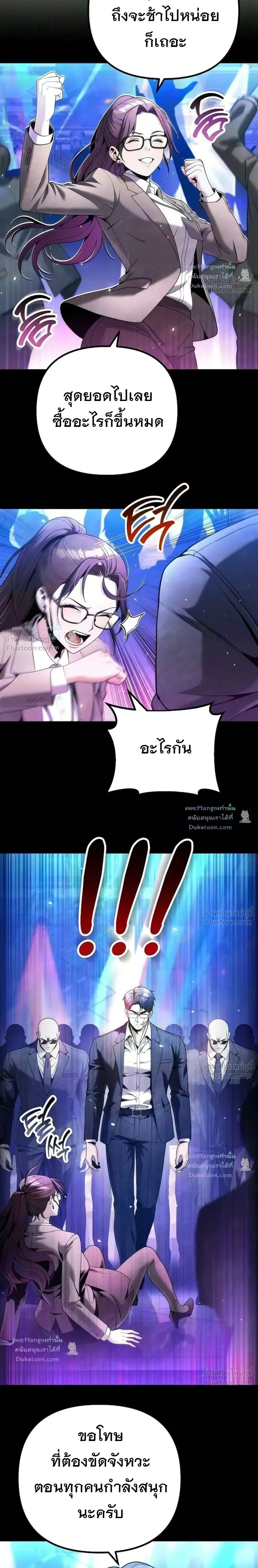 หน้าที่ 33