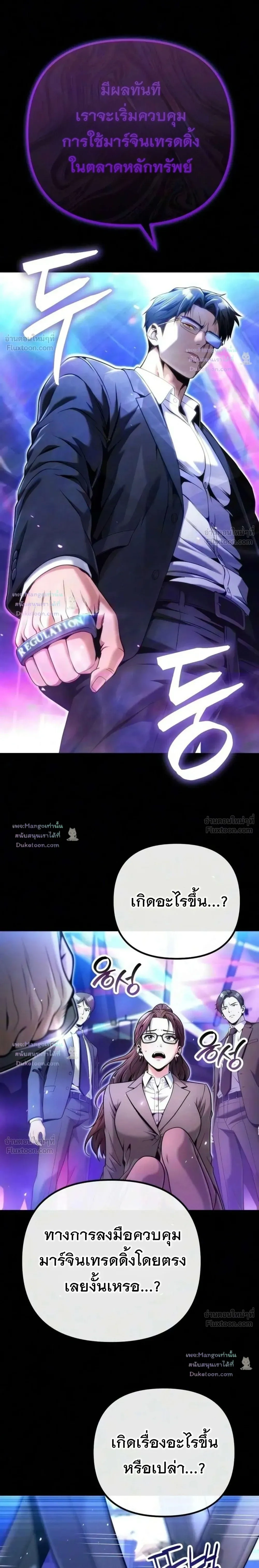 หน้าที่ 35