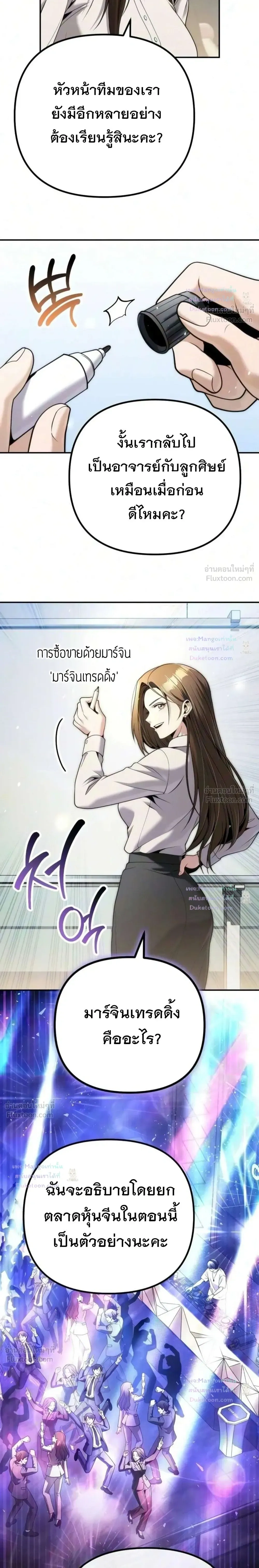 หน้าที่ 29
