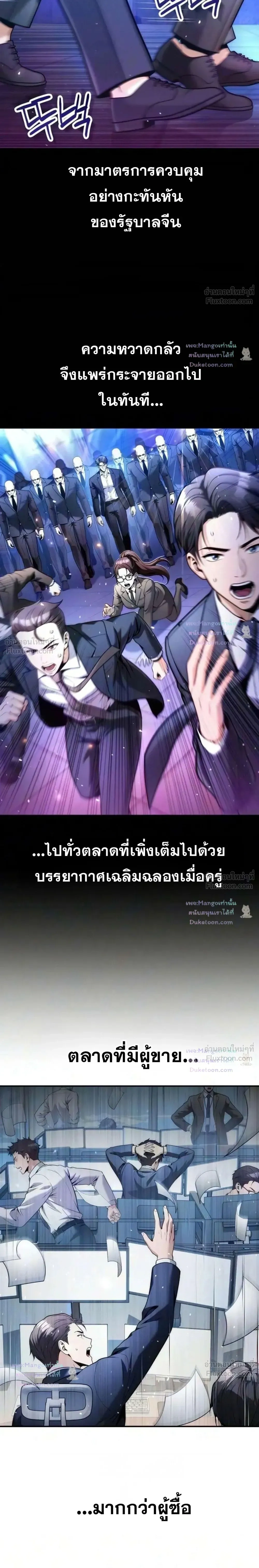 หน้าที่ 36