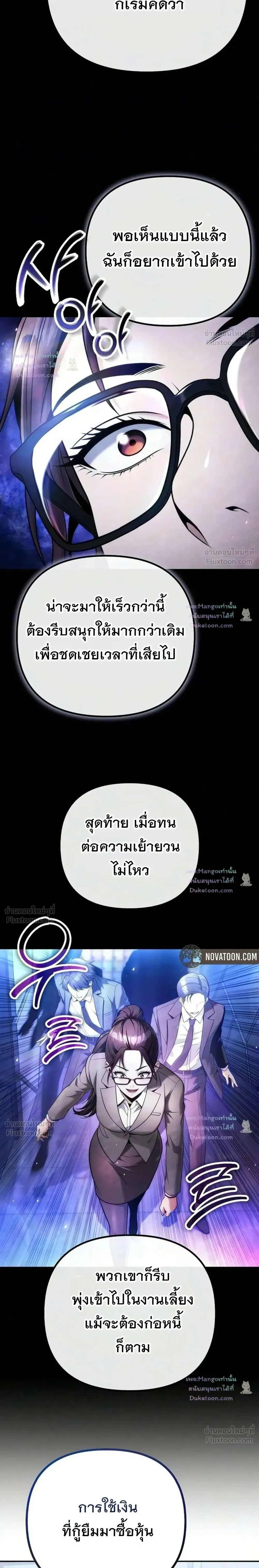 หน้าที่ 31
