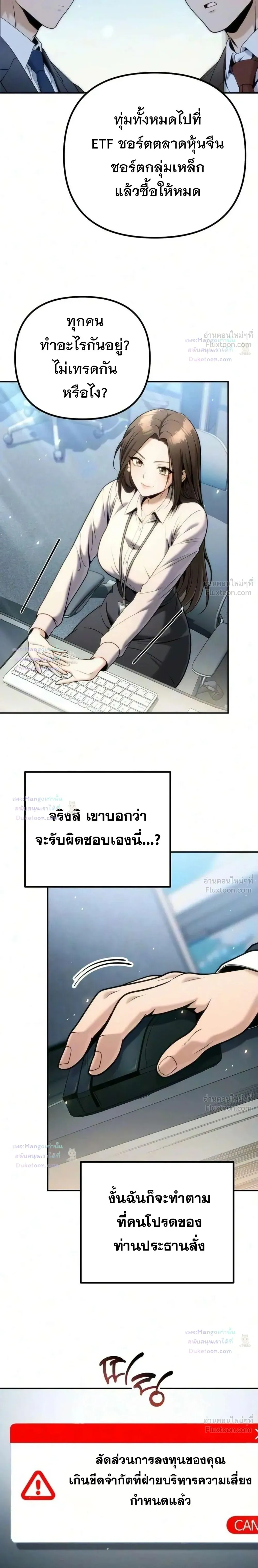 หน้าที่ 20