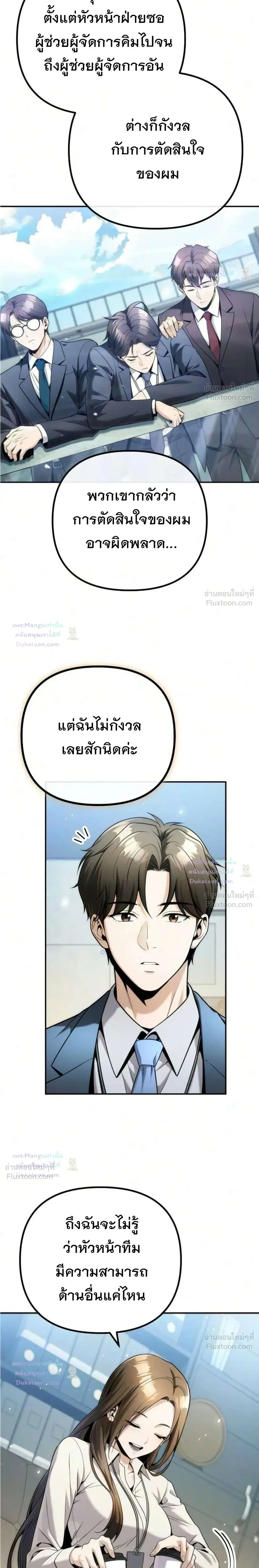 หน้าที่ 26