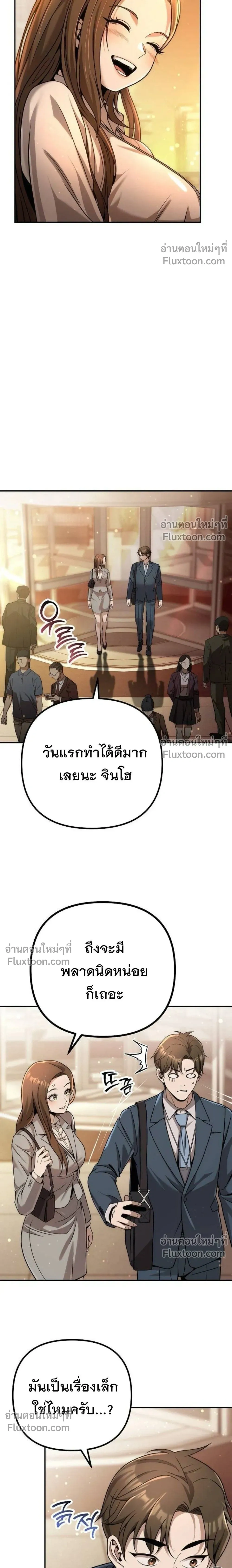 หน้าที่ 19