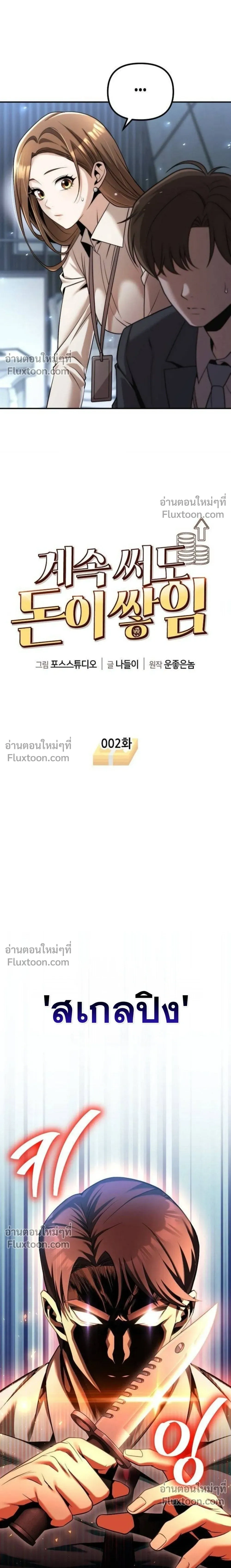 หน้าที่ 5
