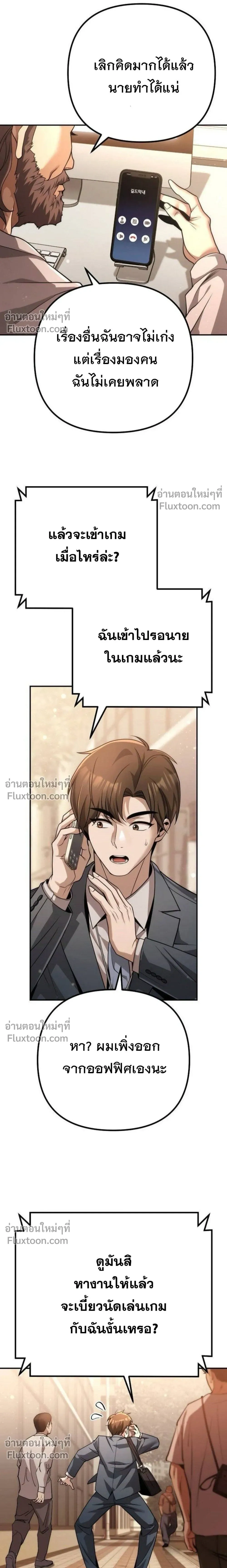 หน้าที่ 25