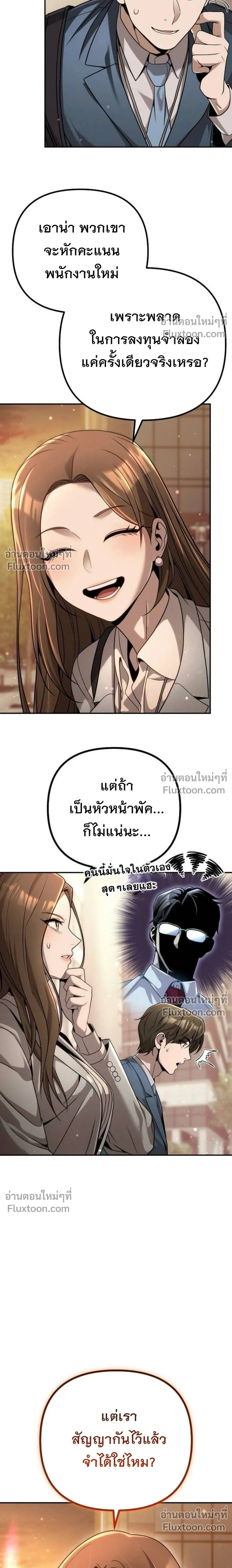 หน้าที่ 20
