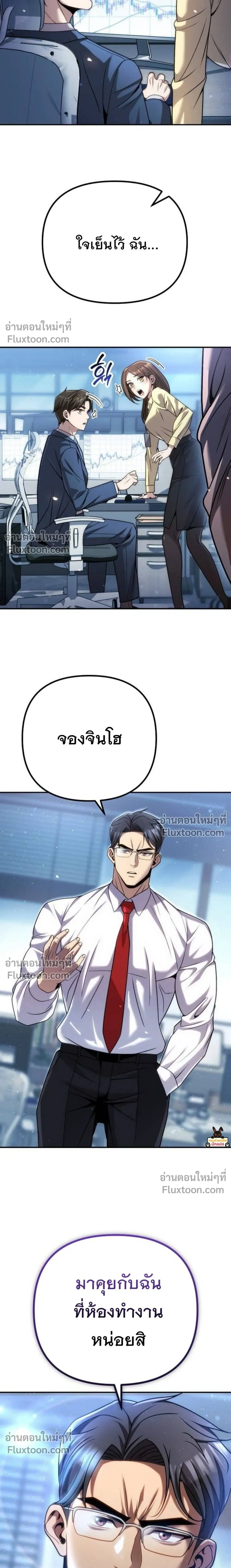 หน้าที่ 32