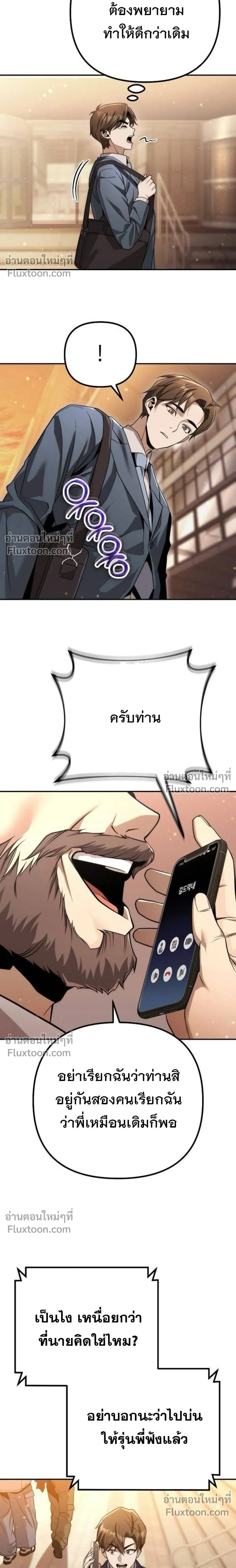 หน้าที่ 22