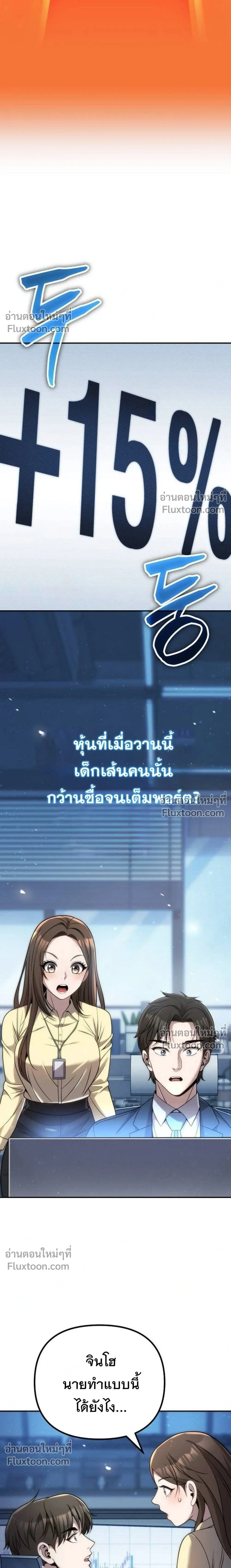 หน้าที่ 31