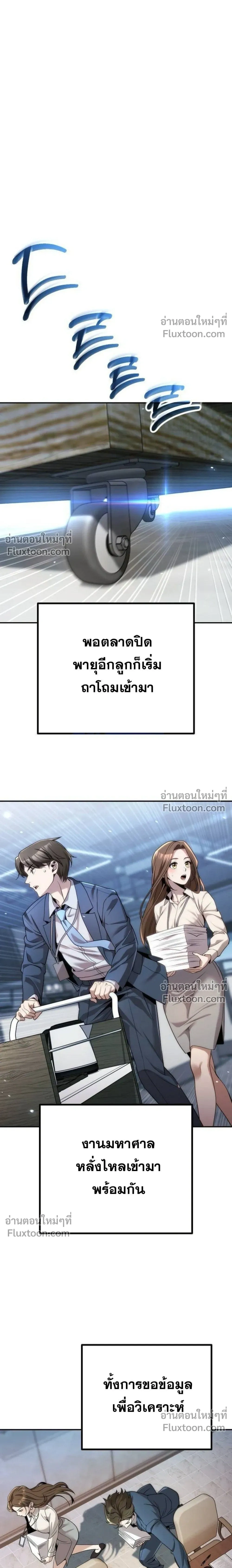 หน้าที่ 17