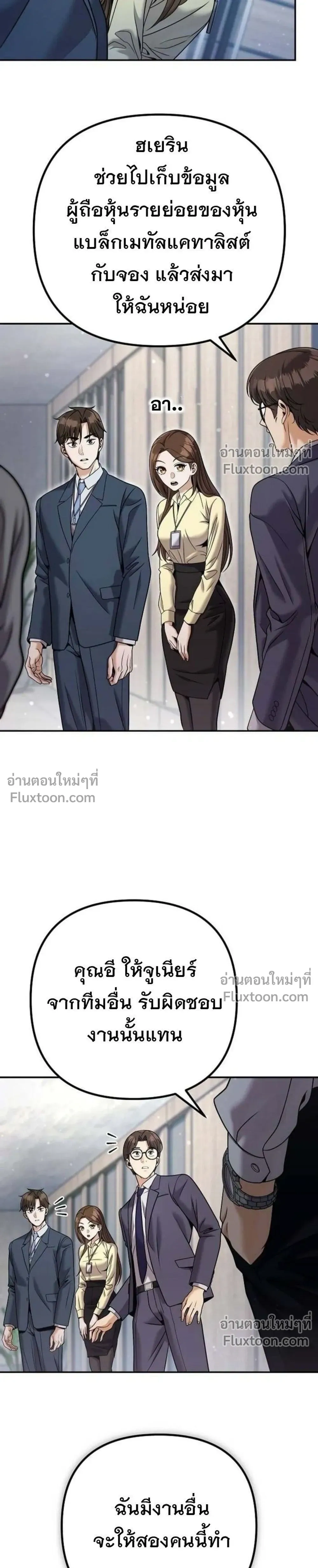 หน้าที่ 35