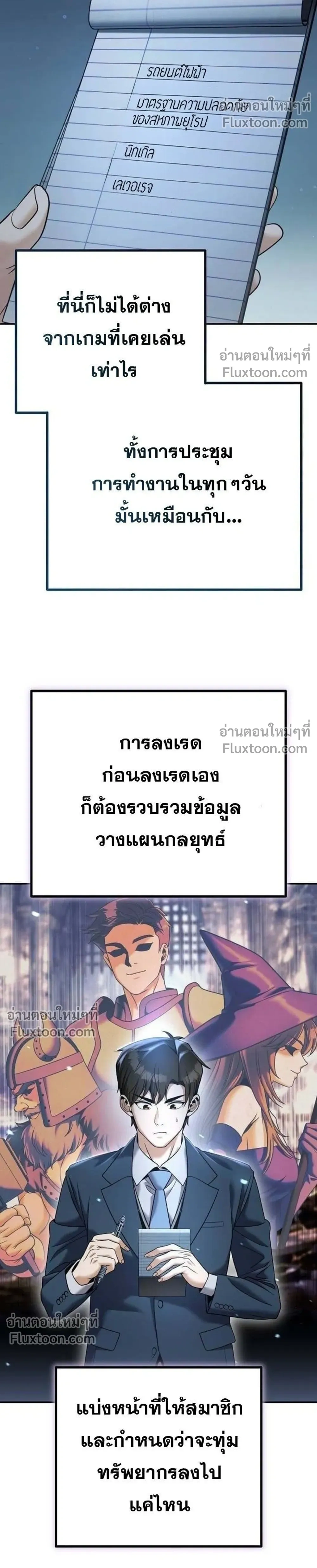 หน้าที่ 32