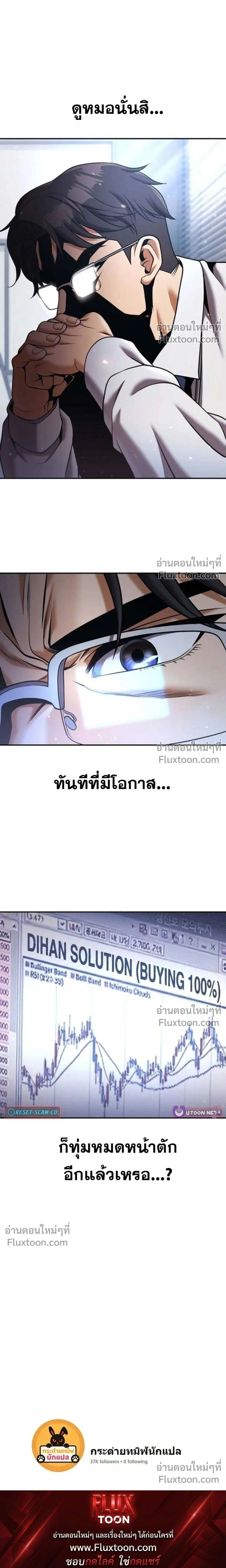 หน้าที่ 42